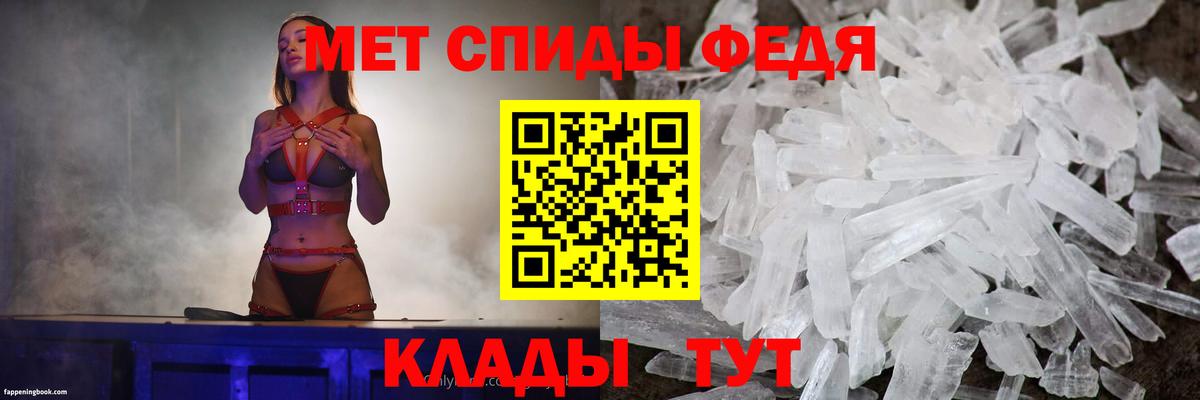 Amphetamine Premium  Вход с VPN  Amphetamine  Кувандык  АМФЕТАМИН 