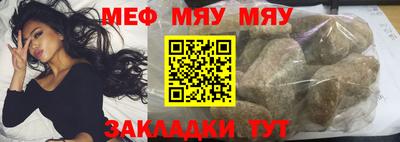 дмт Чебаркуль