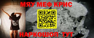 mdma Чапаевск