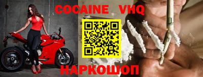 прущий лед Шелехов