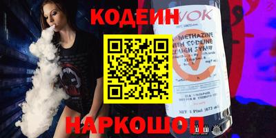 мескалин Чебоксары