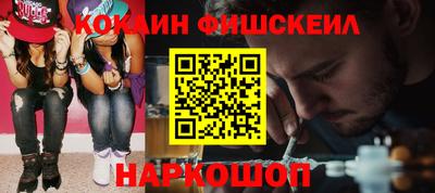 мескалин Чебоксары
