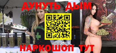 дмт Чебаркуль
