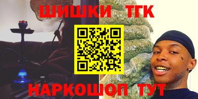 прущий лед Шелехов