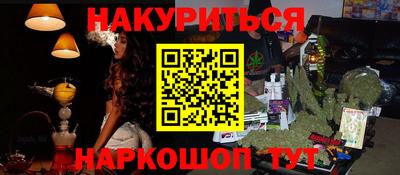 гидропоника Шебекино