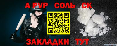 дмт Чебаркуль