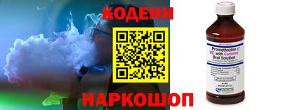 стаф Шахты