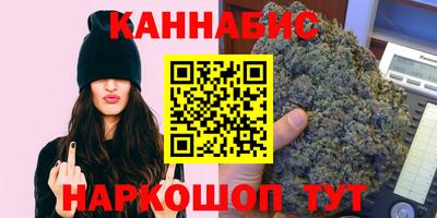 мескалин Чебоксары