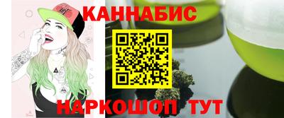 мескалин Чебоксары