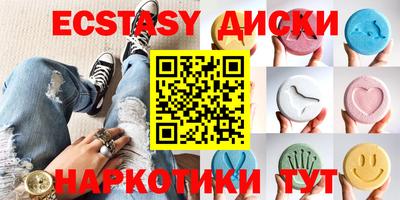 mdma Чапаевск