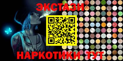 mdma Чапаевск