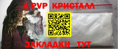дмт Чебаркуль