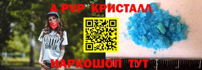 мескалин Чебоксары