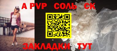 мескалин Чебоксары