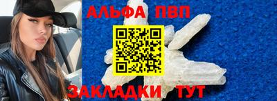 дмт Чебаркуль