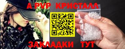 mdma Чапаевск