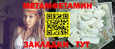 дмт Чебаркуль