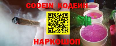 прущий лед Шелехов