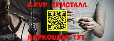 стаф Шахты