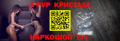 стаф Шахты