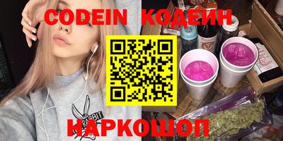 прущий лед Шелехов