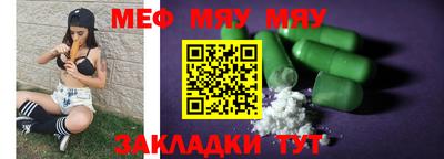 mdma Чапаевск