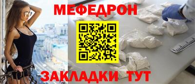 mdma Чапаевск