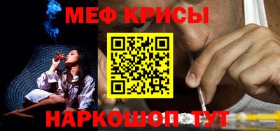 дмт Чебаркуль