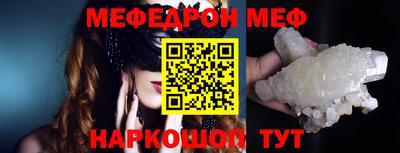 мескалин Чебоксары