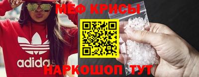 мескалин Чебоксары
