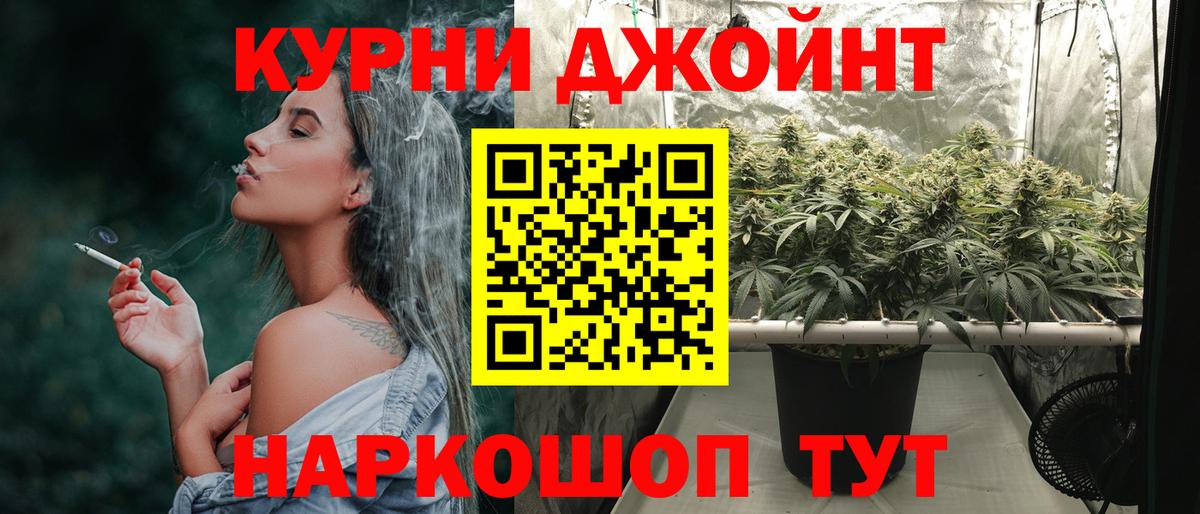 Бошки марихуана SATIVA & INDICA Кувандык